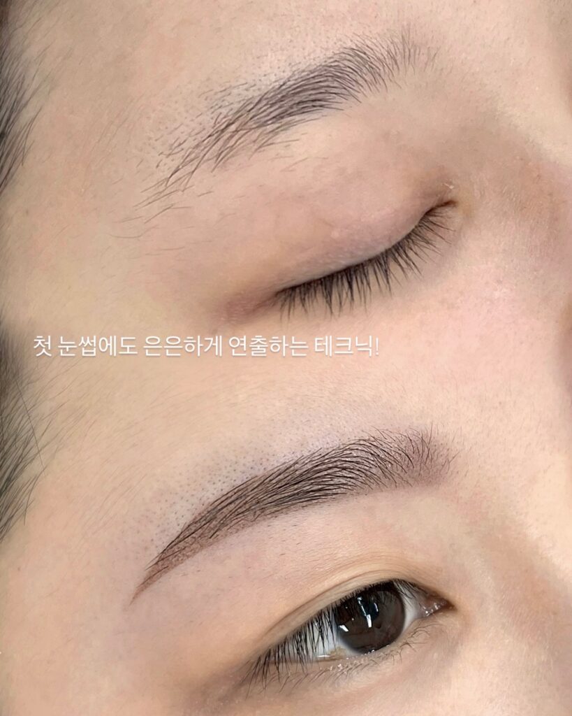 부천상동눈썹문신